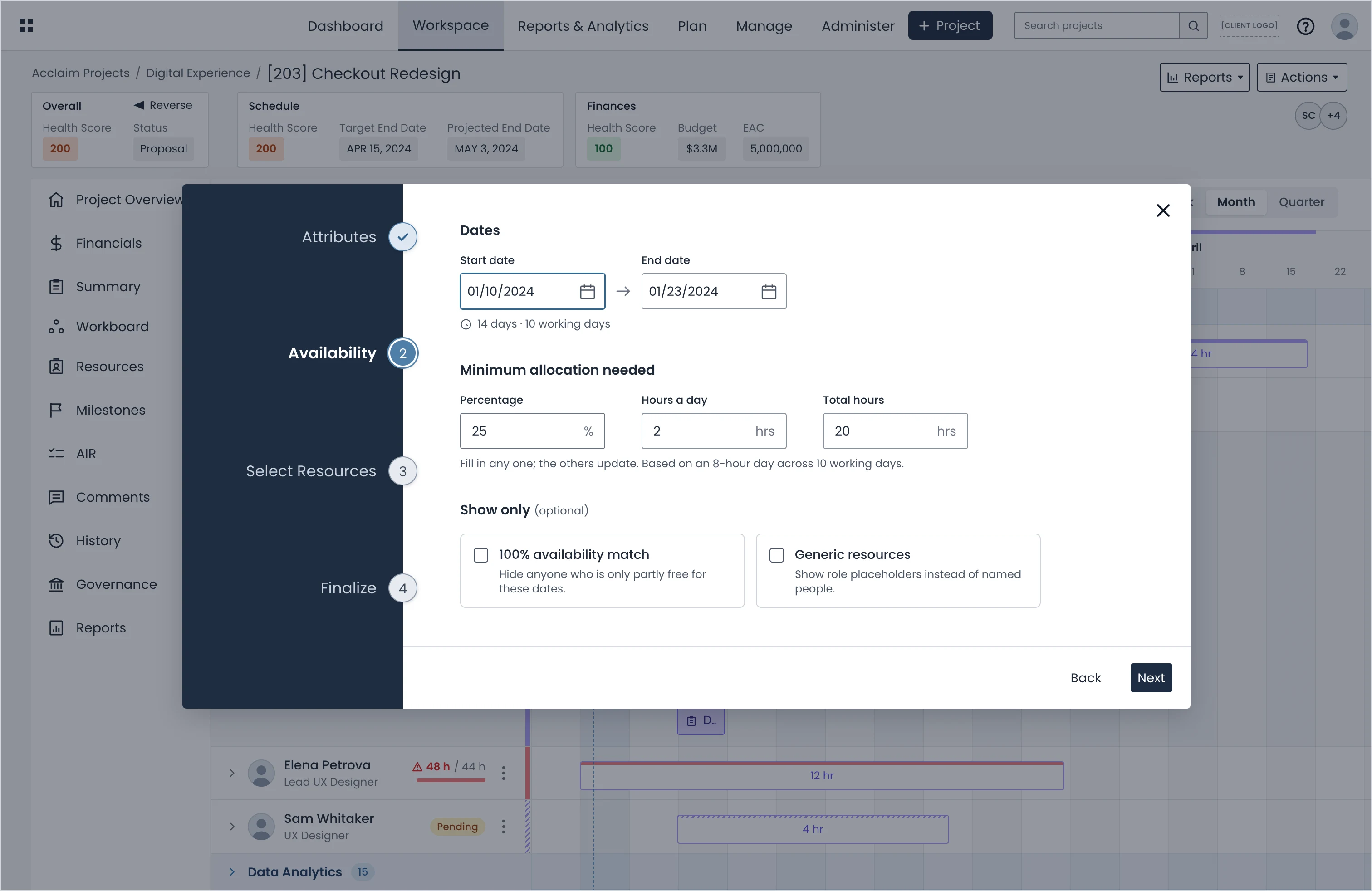 The Availability step of the request flow, with start and end dates, minimum allocation fields and optional filters